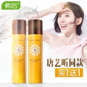 韩后 男女防晒喷雾 100ml*2瓶 防水防汗专用 防晒护肤