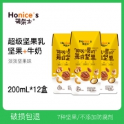 荷乐士 每日坚果饮料 200ml*12罐
