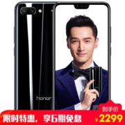 HUAWEI 华为 荣耀 Note10 智能手机 6GB+64GB 幻夜黑