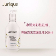 Jurlique 茱莉蔻  亮肤泡沫洁面乳 200ml