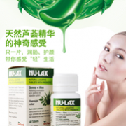 润肠养颜！NU-LAX 芦荟乐康片 40片*3瓶