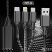 开博尔 type-c三合一数据线
