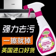 英国进口，sheringham prime 喜运亨 厨房清洁剂500ml