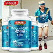 汤臣倍健 液体钙胶囊 200粒