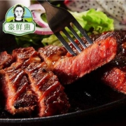 豪鲜惠 新西兰原切牛排套餐10片装共 1300g 送意面+牛排夹