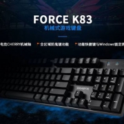 GIGABYTE 技嘉 FORCE K83 机械键盘 Cherry红轴/青轴