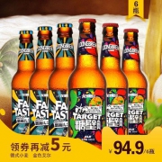 龙精酿 IPA原浆精酿啤酒 330ml*6瓶 秒杀工业啤酒