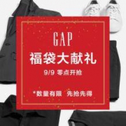 9日0点：GAP 总价值1100元 秋季男装福袋 5件随机款式