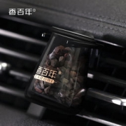 香百年 沸石汽车出风口香水