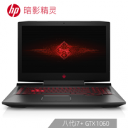 30日8点： HP 惠普 暗影精灵4代Plus 17.3英寸 笔记本（ i7-8750H、8GB、1TB+128GB、GTX1060 6G、144Hz）