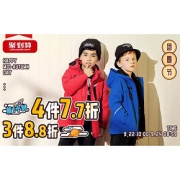 22日10点# 天猫 anta安踏童装旗舰店
