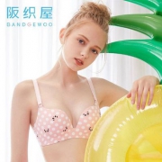 日本阪织屋 女士无钢圈薄款聚拢性感无痕文胸 两色