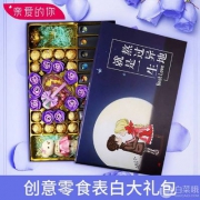 最美的棒棒糖， 星空手工棒棒糖礼盒装 6支