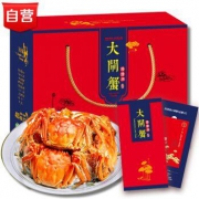 渔家故事 阳澄湖大闸蟹 礼券4888型 公蟹4.5两 母蟹3.5两 4对8只 *6件