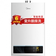 Midea 美的 JSQ27-14WH5D 14升 燃气热水器
