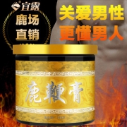 宜露 鹿鞭膏 男性滋养补肾 180g