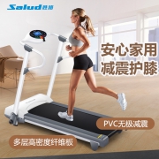 胜路 HZ020可折叠家用跑步机 送减震垫+电子称 支持12期免息分期