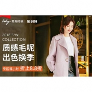 1日0点# 天猫lily官方旗舰店 景甜同款限量发售