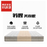 9日0点： KUKa 顾家家居 DK.M1203 苏醒美姿版 天然乳胶三区护脊弹簧床垫 1.5*2.0m