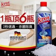 德国进口：kret 管道疏通剂颗粒500g