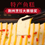 老家大厨 松滋鱼糕 418g 草鱼肉制作