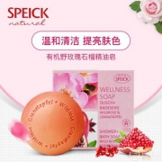 德国进口，Speick 纯天然玫瑰精油皂200g