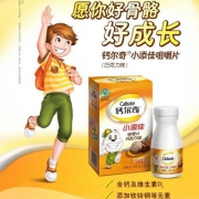 惠氏 Caltrate 钙尔奇 小添佳 儿童钙片2.0g*50片*4瓶