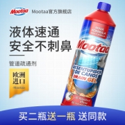 Mootaa 管道疏通剂 1L 塑料管道可用