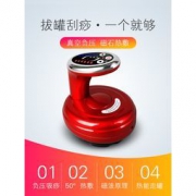 希楠 刮痧仪器 按摩器