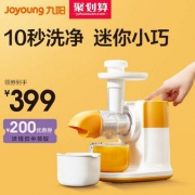 Joyoung 九阳 Z5-E10 家用全自动多功能低速原汁机