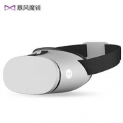 暴风魔镜 小D2 智能VR眼镜 3D头盔 浅莲灰