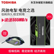 TOSHIBA 东芝 TR200系列 SATA3 固态硬盘 240GB