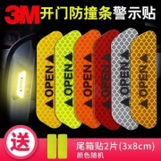 3M 汽车开门警示反光贴 4片装