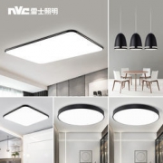 nvc-lighting 雷士照明 黑潮 北欧客厅吸顶灯