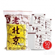 芬展 老北京艾草足贴50片
