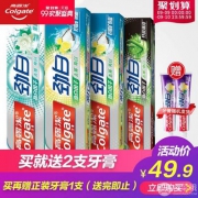 Colgate 高露洁 劲白牙膏120g*5支装 赠牙刷牙膏套装