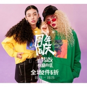 促销活动# 当当  妖精的口袋周年店庆