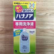 小林制药 鼻腔专用清洗液 500ml