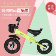麦粒儿 ML18828 儿童平衡滑步车