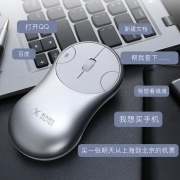 文职黑科技！科大讯飞 AI智能鼠标 语音打字 多国翻译 MiMouseS