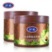 大家好才是真的好：好迪 精油护发素护发膜500g*2盒