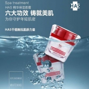 spa treatment 干细胞保湿面霜 30g