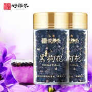 好福来 野生黑枸杞子 50g*2瓶
