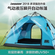 龙行者 液压双层自动帐篷 防雨遮阳 户外必备