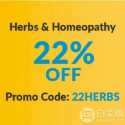 iherb 22周年庆第一波， 草本保健等部分专场下单78折​