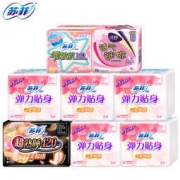 苏菲卫生巾 日用夜用混合装 61片