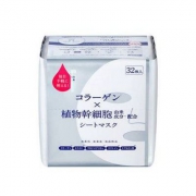 日本原装进口，LITS 凛希 植物干细胞抽取式水润面膜32片