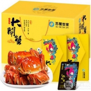 苏蟹世家 2998型 正宗鲜活阳澄湖大闸蟹礼券 公4.5两*5、母3.5两*5
