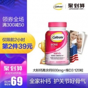 12点前，惠氏 Caltrate 钙尔奇 钙+维生素D3复合片200片*2瓶 ￥103.46含税包邮