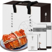 苏渔人 阳澄湖大闸蟹 礼券588型 公3.5两 母2.5两 4对8只 *6件